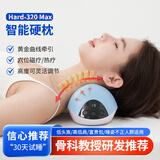 尚合元修护颈椎病人专用枕生理曲度变直反弓矫正枕护颈椎成人热敷牵引枕 单只 Hard-320Max热疗+磁疗版