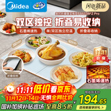 美的（Midea）暖菜板折叠 2025新款石墨烯速热加热板 保温板热菜神器家用多功能加热桌垫暖奶暖茶HBU6038FZ Pro