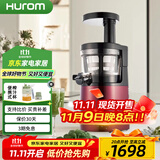 惠人（HUROM）原汁机家用渣汁分离去渣分离小型炸果汁机多功能榨汁韩国原装进口小型HUZK24WNM HUZKZ4WNM-红色