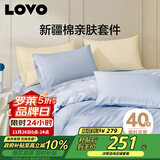 LOVO罗莱家纺 全棉四件套纯棉床单被套双人床上用品200*230cm蓝色