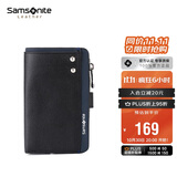 新秀丽（Samsonite）男士多功能钥匙包牛皮零钱包汽车钥匙扣男士生日礼物TK7