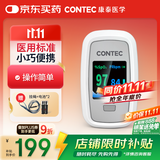 CONTEC康泰医用血氧仪指夹式家用氧饱夹检测仪老人 CMS50D1-Pro