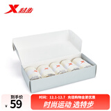 特步【五双装】袜子女袜运动袜女舒适透气薄款纯色短袜女休闲袜 米白 均码