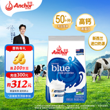 安佳（Anchor）全脂奶粉400g袋装 学生成人奶粉 新西兰进口奶源冲饮烘焙