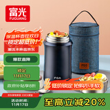 FGA富光焖烧杯304不锈钢保温桶大容量闷焖烧罐壶饭盒粥汤桶提锅-1L