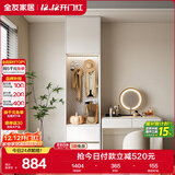 全友家居 大衣柜卧室现代简约家具衣服收纳储物柜子挂衣橱靠墙家用