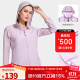 骆驼（CAMEL）夏季防晒衣UPF40+轻薄透气速干防紫外线户外皮肤衣防晒服 A012252006，蓝音紫，女 3XL
