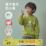 papa【糯米棉】爬爬春儿童卫衣新品男童卫衣印花套头女童柔软洋气 绿色 90 cm