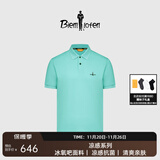 比音勒芬【冰氧吧】2025春夏新款男休闲上衣多色抗菌凉感舒弹短袖POLO衫T 85湖绿色 L （105）