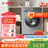 博世（BOSCH）6系活氧 智能投放 99.99%除菌除病毒 云朵白衣物护理中心 变频洗衣机 XQG100-WGA254D80W