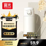 富光保温杯抗菌304不锈钢孕妇女高颜值学生便携吸管茶水杯子420ml