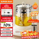 苏泊尔（SUPOR）养生壶 煮茶器 煮茶壶304不锈钢 电水壶保温花茶壶烧水壶带滤网1.5L SW-15YJ50