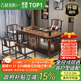 古越龙腾 实木茶桌椅组合泡茶台带烧水壶一体式小阳台大板茶几整套办公室 1.6米明月+1琴弦椅+4梳背椅+天然石盘+铜件