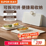 苏泊尔（SUPOR）折叠暖菜板 饭菜加热保温板热菜板 加热桌垫菜板 烘干发酵调温保温板（方形）BF6040P821J