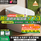 德匠科勒 智能马桶智能一体机虹吸式家用泡沫盾全自动坐便器带水箱包安装 M1S全功能-手动翻盖+带水箱 250/305/350/400坑距下单备注