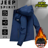 JEEP SPIRIT吉普冲锋衣男春秋季夹克外套连帽运动户外登山服 暗蓝色 4XL