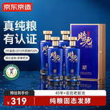 京东京造时光臻酿V10 52度浓香型白酒500ml*4瓶整箱 礼赠婚宴喜庆口粮用酒