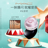 M.A.C魅可mac焦点持久眼彩霜#43公主切 效期26/12 生日礼物送女友
