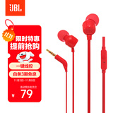JBLT110有线耳机立体声入耳式耳麦  电脑游戏运动耳机 适用于3.5mm接口设备红色