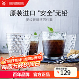 WMF 德国福腾宝玻璃杯 透明菱纹玻璃水杯 家用饮水杯套装 菱纹玻璃杯 225ml 4只