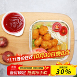 乐扣乐扣（LOCK&LOCK） 格拉斯耐热玻璃保鲜盒 微波炉烤箱加热冰箱收纳带饭便当饭盒 正方形LLG205  300ml