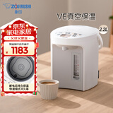 象印（ZO JIRUSHI）电水壶 四段控温 VE真空保温 节能省电-家用办公电热水瓶2.2L CV-GQH22C-WA（白色）
