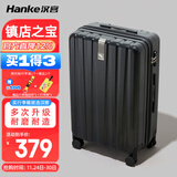 汉客行李箱男拉杆箱女大容量镇店之宝双层拉链密码箱子旅行箱22英寸黑
