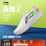 李宁赤兔7丨跑步鞋网面透气男鞋中考体测跳绳竞速运动鞋ARPU003