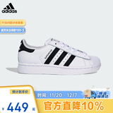 阿迪达斯（adidas）三叶草小白鞋男女经典SUPERSTAR贝壳头板鞋运动鞋 JQ4098
