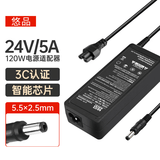 悠品24V5A通用4A/3A/2A/1A电源适配器美的沁园海尔小米史密斯净水器饮水机打印机电源线按摩器充电器