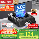 樱雪（INSE）燃气灶单眼灶具 5.0kW猛火台式煤气炉单灶灶台 大火力黑色喷涂耐脏易清洁面板JZY-T2451(G)W液化气