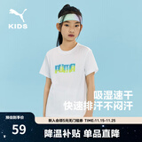 彪马（PUMA）新款儿童男女儿童夏季短袖T恤休闲圆领印花吸湿速干柔软舒适上衣 本白10101 165 cm