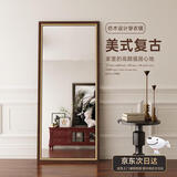 小匠材穿衣镜落地镜试衣欧式全身镜复古入户置地壁挂家用卧室镜子150檀