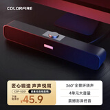 Colorfire【10万好评】七彩虹游戏电脑音响音箱家用桌面台式机笔记本超重低音炮网课外接有线小音响CSP-5201