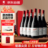 奔富（Penfolds）BIN138 行货一体标 澳洲进口 红葡萄酒750ml*6支 红酒 热门商品
