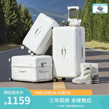 美旅箱包行李箱28英寸深仓拉杆箱多彩旅行箱果冻箱灰白色BB5trunk密码箱包