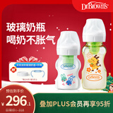 布朗博士防胀气奶瓶新生儿专用(0-3月玻璃150ml+3-6月PPSU270ml)萌兔金龙