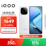 vivo iQOO Z9【国家补贴】 12GB+512GB 星芒白 6000mAh 蓝海电池 第三代骁龙 7 电竞手机