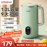LOTOR徕多破壁机家用豆浆机4-5人五谷杂粮破壁机豆浆机全自动免煮2025新款豆浆机1.2升DJJ-100