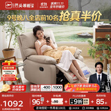 芝华仕（CHEERS）头等舱布单椅智能椅布艺沙发客厅手动功能可躺摇转芝华士K9780白