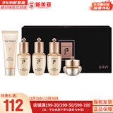 后（The history of Whoo）后天气丹套装花献华泫水乳霜精华眼霜套盒皇后套装女礼盒护肤品 后天率丹4中样+洗面奶40ml