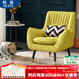 牧席轻奢单人沙发布艺现代简约小户型老虎椅阳台客厅休闲沙发椅靠背椅 3-柠檬黄-亲肤耐磨猫抓皮