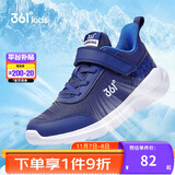 361° 男童跑鞋 中大童儿童运动鞋透气舒适春秋季跑鞋  墨蓝 36