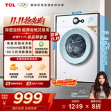 TCL 7公斤L200全自动滚筒小型洗衣机出租房用 巴氏除菌超薄嵌入一键脱水小型便捷宿舍洗衣机 G70L200-B 芭蕾白