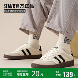 Semir男鞋复古德训鞋男秋季新款简约休闲鞋板鞋男STH243039 米黑 42