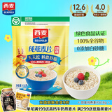 西麦 即食燕麦片618g 营养早餐代餐牛奶好搭档膳食纤维无额外添加蔗糖