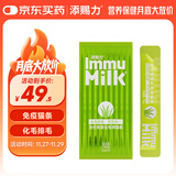 添赐力全价免疫化毛球猫条160g 