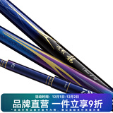 达亿瓦（DAIWA）波纹龙 三代目 28调鱼竿 台钓竿手竿综合休闲竿鲤鱼竿 进口钓鱼竿 Class 3-63