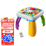 费雪（Fisher-Price）学习桌六面盒婴儿早教小火车男女孩0-3岁儿童玩具满月新年礼物 多功能小狗皮皮学习桌DWN37