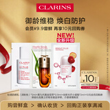 娇韵诗会员专属双萃0.9ml+小瓷瓶2ml+防晒2ml紧致美白隔离 试用装 产品 